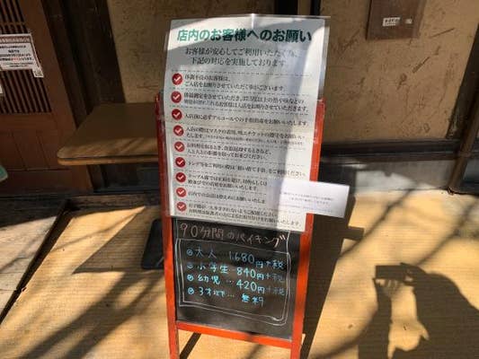 Shiro Sogaさんのオススメ 梅の花バイキング ほたる Retty 日本最大級の実名型グルメサービス Shiro Sogaさんのオススメ 梅の花バイキング ほたる Retty 日本最大級の実名型グルメサービス