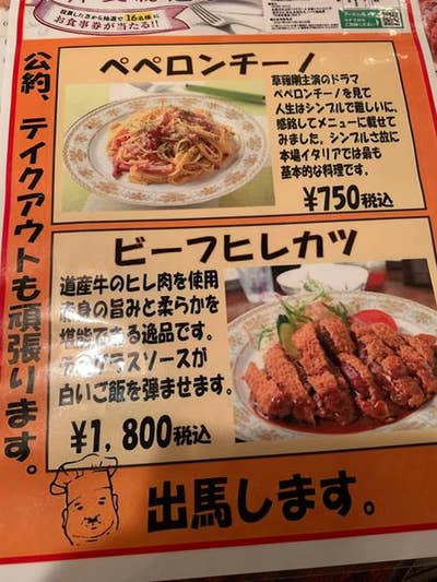 Yoshi Sさんのオススメ レストラントキワ Retty 日本最大級の実名型グルメサービス