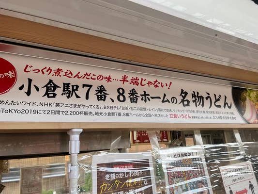 Masayuki Wさんのオススメ ぷらっとぴっと うどん4号売店 Retty 日本最大級の実名型グルメサービス