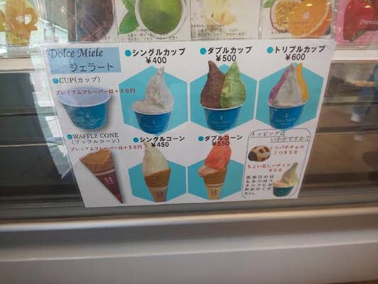 K Yamaguchiさんのオススメ ドルチェ ミエーレ Retty 日本最大級の実名型グルメサービス