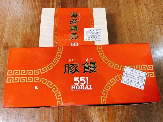 T Satouさんのオススメ 551蓬莱 Jr京都駅店 Retty 日本最大級の実名型グルメサービス