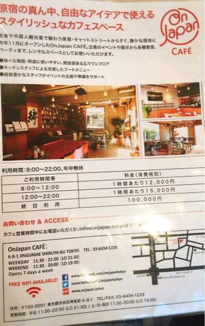 Motoshige Sさんのオススメ オンジャパンカフェ Retty 日本最大級の実名型グルメサービス Motoshige Sさんのオススメ オンジャパンカフェ Retty 日本最大級の実名型グルメサービス