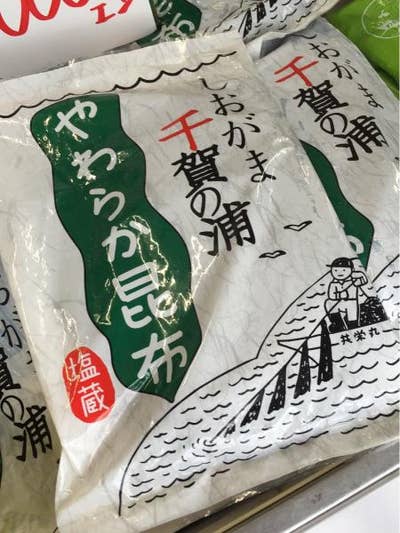 Satomi Chibaさんのオススメ 共栄丸水産 Retty 日本最大級の実名型グルメサービス Satomi Chibaさんのオススメ 共栄丸水産 Retty 日本最大級の実名型グルメサービス