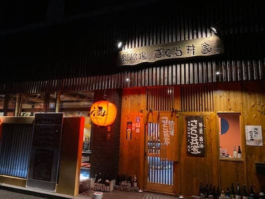 御殿場 さくら井家 御殿場 居酒屋 Retty 御殿場 さくら井家 御殿場 居酒屋 Retty