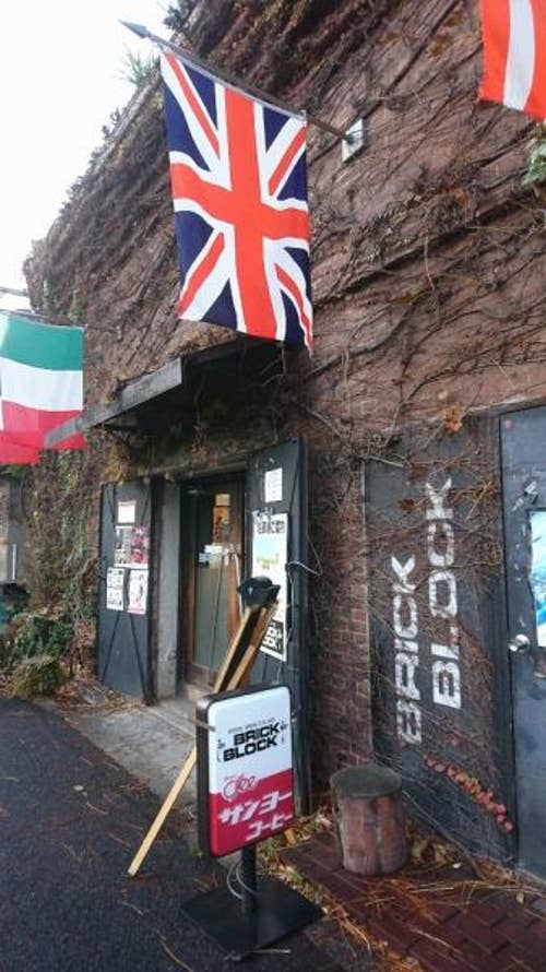 ブリックブロック（BRICK BLOCK） (大分市/バー) Retty