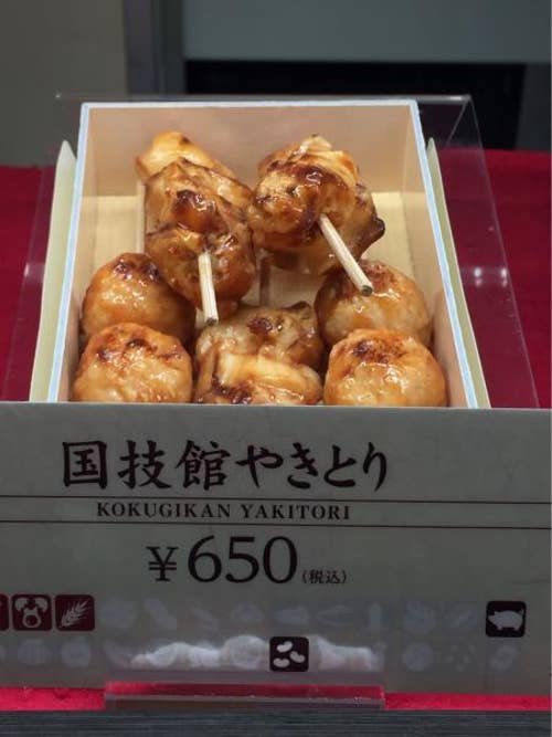 両国国技館内 売店 (りょうごくこくぎかんない ばいてん) (両国/焼き鳥) Retty 両国国技館内 売店 (りょうごくこくぎかんない ばいてん) (両国/焼き鳥) Retty