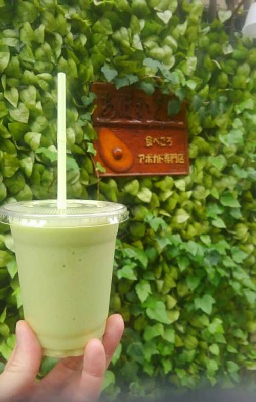 アボカド屋 中津周辺 デリカテッセン Retty アボカド屋 中津周辺 デリカテッセン Retty