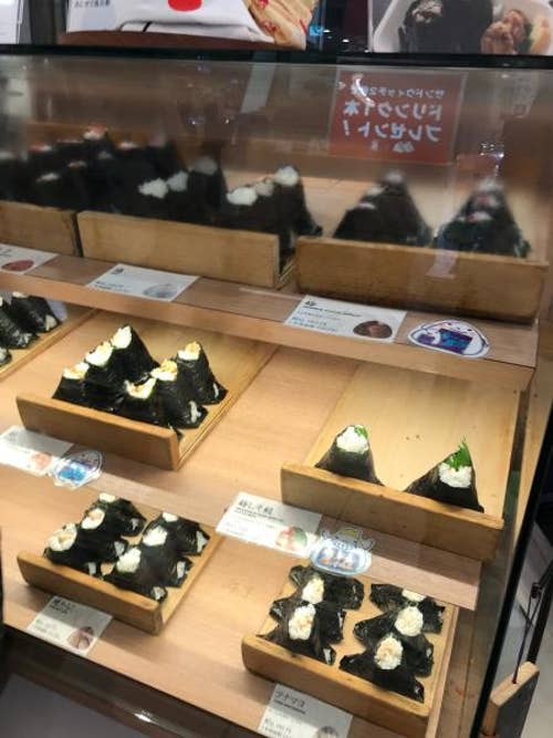 米屋のにぎりめし 山田村 岡山駅さんすて店 岡山市 お土産 Retty