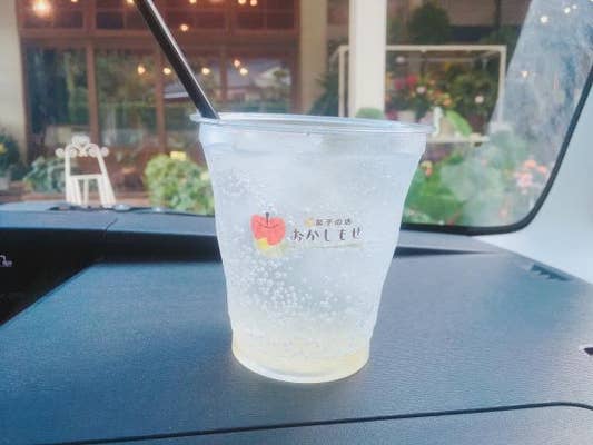 おかしもぜ 日置市 Retty