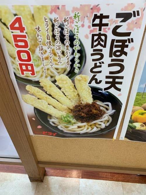 おべんとうのヒライ パークドーム前店 熊本市 弁当屋 Retty