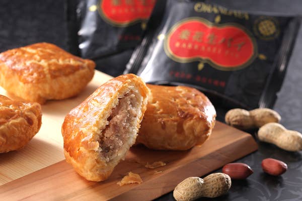 オランダ家 勝田台店 八千代 ケーキ屋 Retty