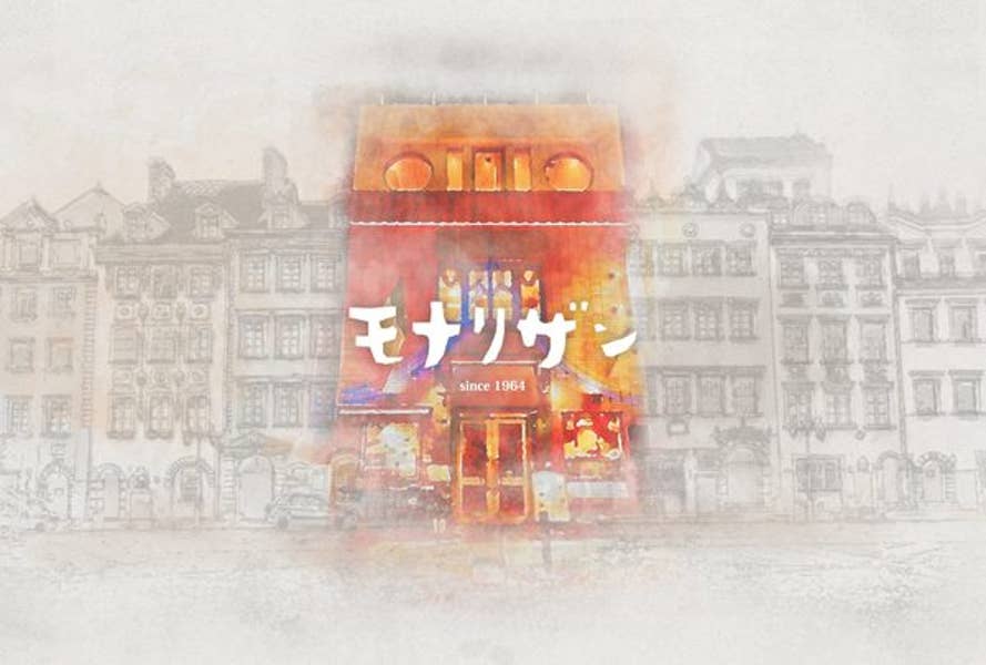 画像はWEBサイトのOGPタグから引用しています Retty(レッティ)