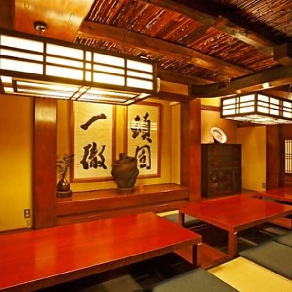 メニュー一覧 和食がんこ 難波本店 なんば Retty メニュー一覧 和食がんこ 難波本店 なんば Retty