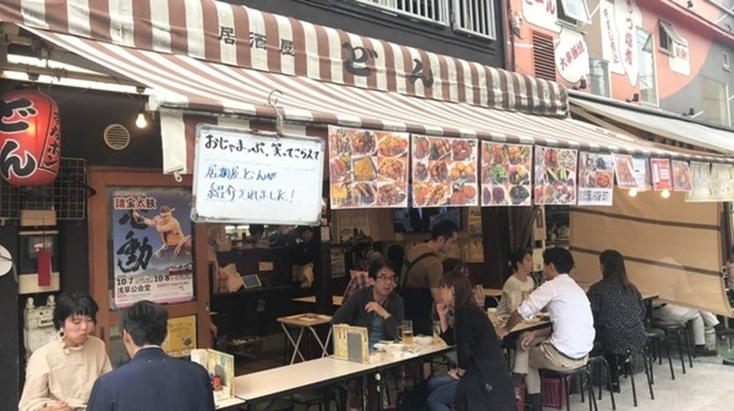 浅草ホッピー通り居酒屋どん 浅草 居酒屋 Retty