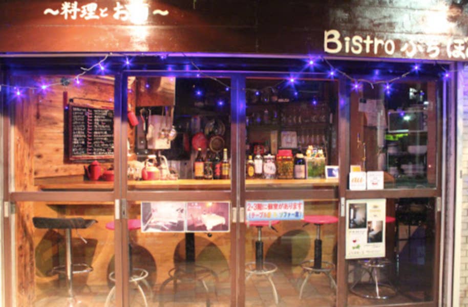 上町 ぷちぼぬーる (petit bonheur) 口コミ一覧 Retty