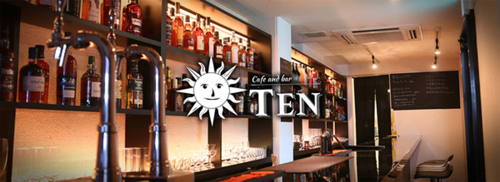 Cafe&bar TEN（カフェアンドバー テン） (下北沢/バー) Retty