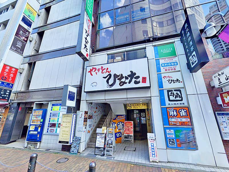 やきとん ひなた 池袋西口店 池袋 豚料理 Retty