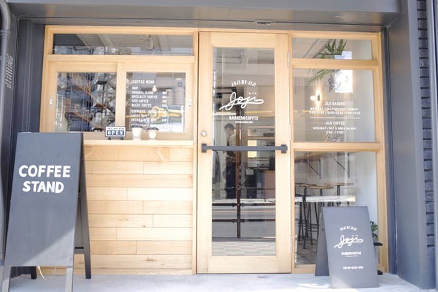 Joji Barber And Coffee 京橋 カフェ Retty