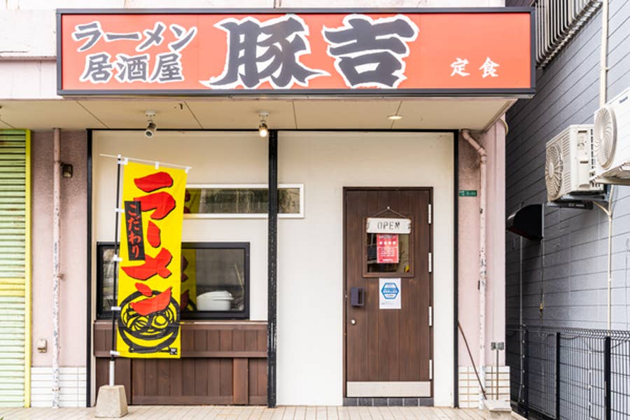 木製看板　オーダー看板天然木　蕎麦　 拉麺　居酒屋　定食贈答品ギフト開店祝　㊗️ 木製看板 天然木 営業中 招き猫蕎麦 拉麺 居酒屋 定食贈答品