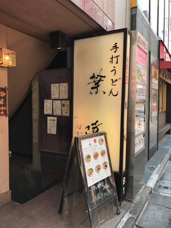 Tamaki Takaiさんの投稿より