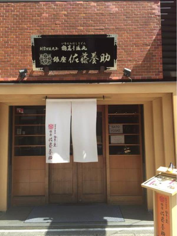 今井信明 さんの投稿より