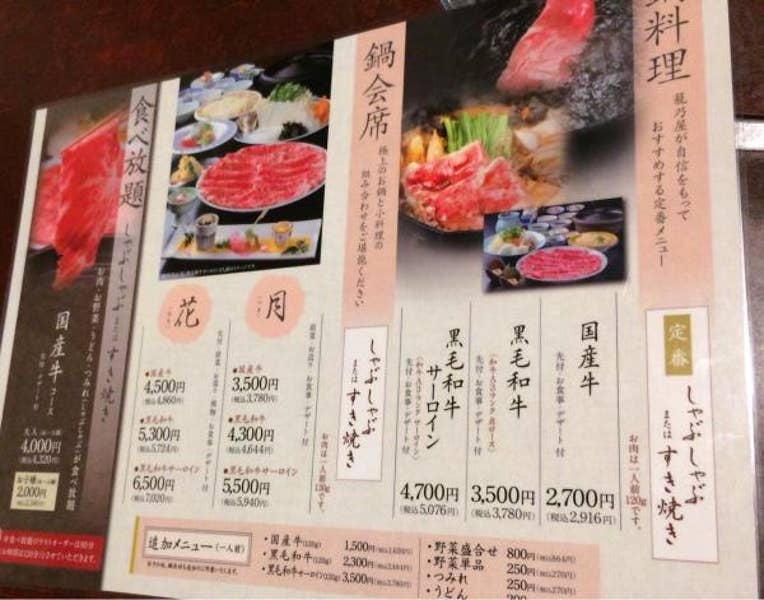 籠乃屋 本店 本日は八尾巡りともいってもいいぐらい ウロウロして 八尾 籠乃屋 本店 本日は八尾巡りともいってもいいぐらい ウロウロして 八尾