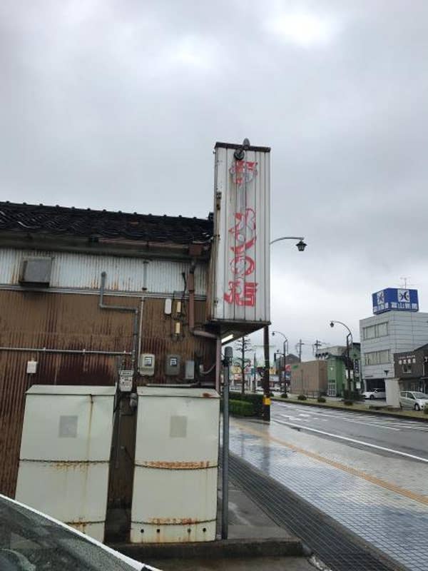 Hiroyuki Onoさんの投稿より