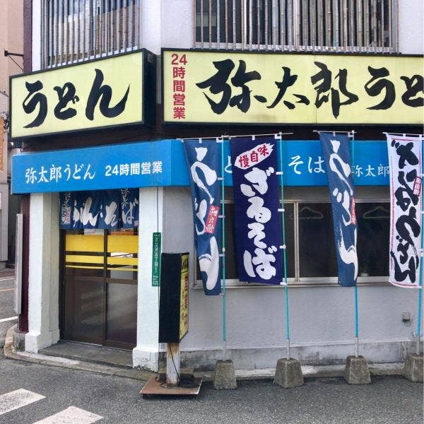 Hiroyuki Suzukiさんの投稿より