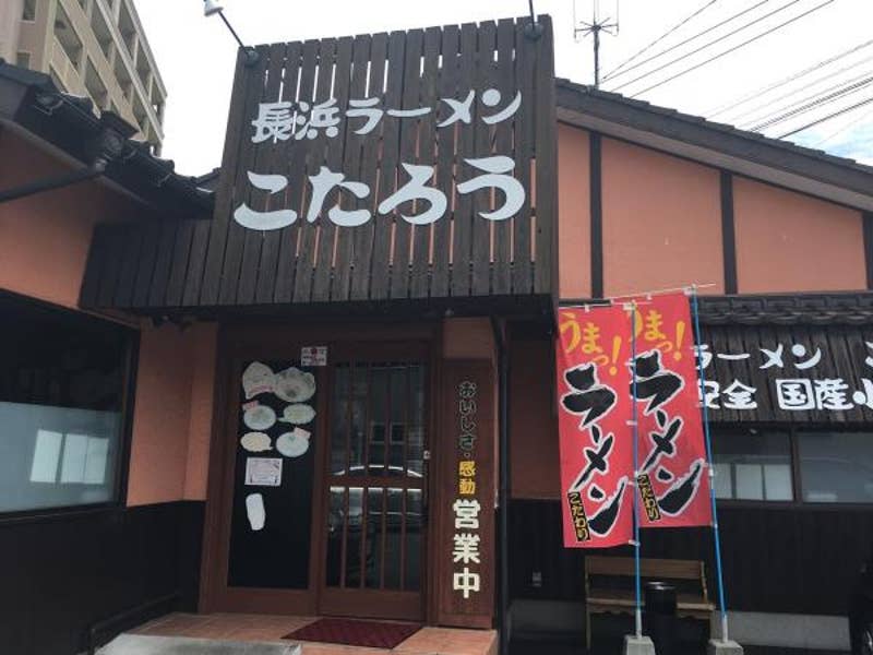 Masaaki Hanaharaさんの投稿より