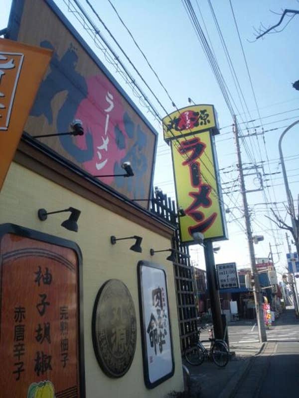 山田展明さんの投稿より