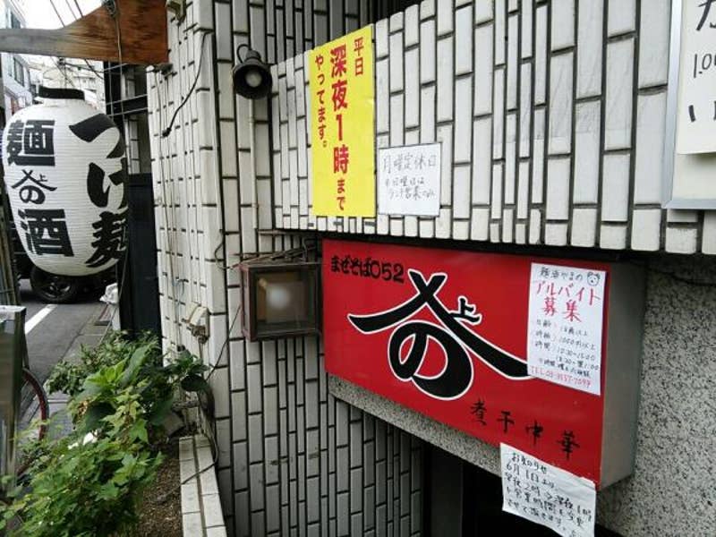 ガデュ デカ盛りんぐさんの投稿より