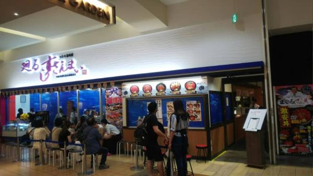 廻るすしざんまい 越谷レイクタウン店 今日も天気が悪いね 自宅でじっとして 越谷 廻るすしざんまい 越谷レイクタウン店 今日も天気が悪いね 自宅でじっとして 越谷