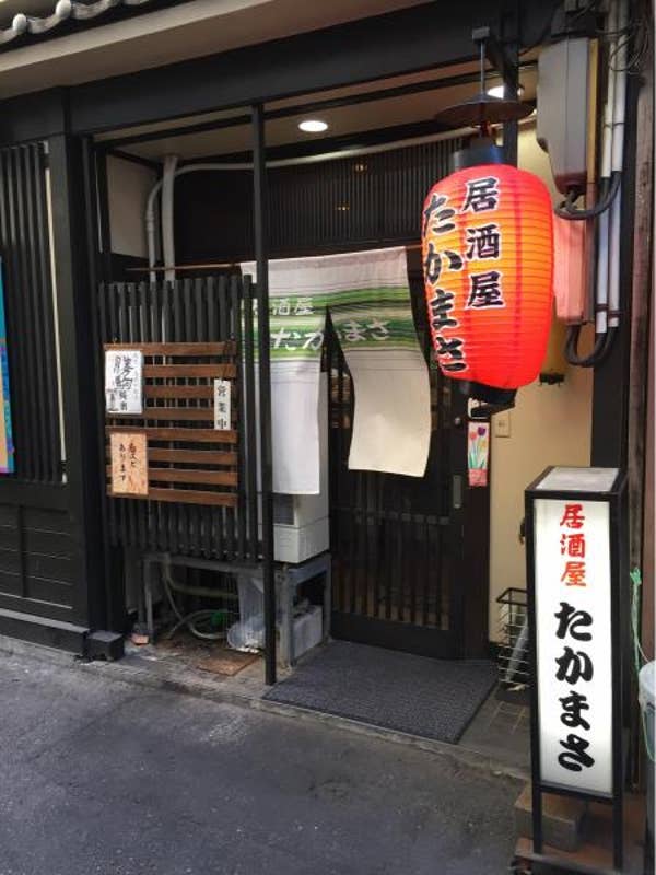 居酒屋 たかまさ 高岡 お初です 駅から宿まで 空きテナントの多さに 高岡