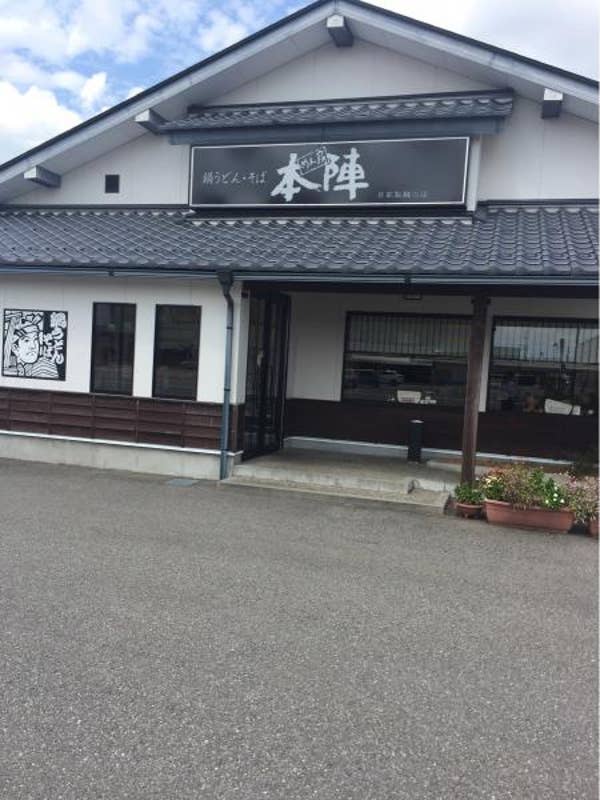 Takumi Hibinoさんの投稿より