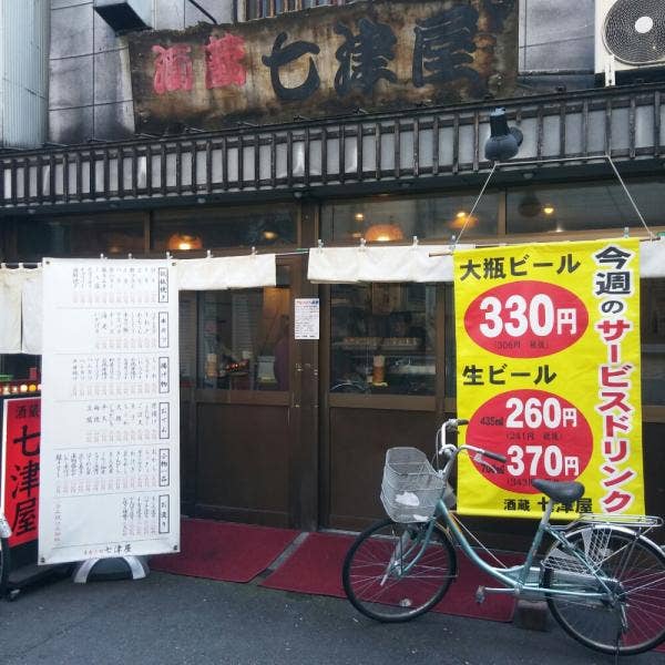 Masayuki Motookaさんの投稿より