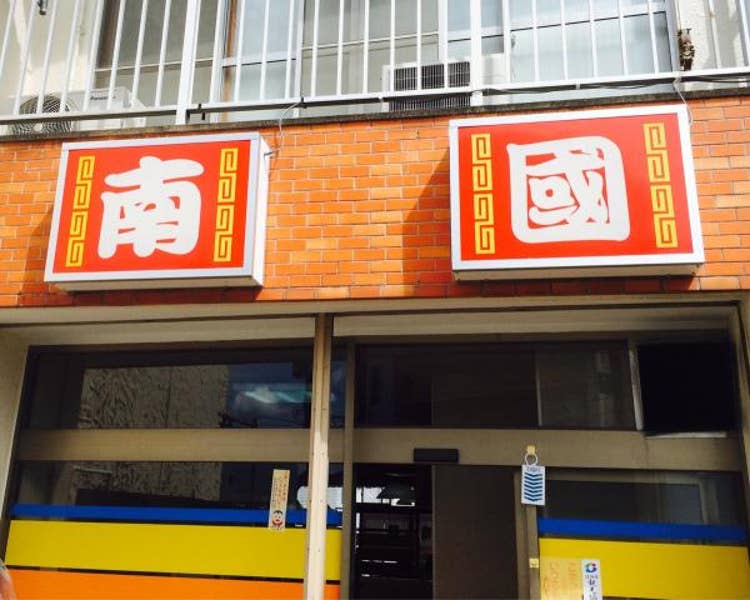 桑原ひろしさんの投稿より