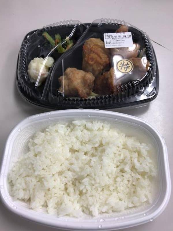 ほっともっと外神田3丁目店 末広町 弁当屋 Retty ほっともっと外神田3丁目店 末広町 弁当屋 Retty