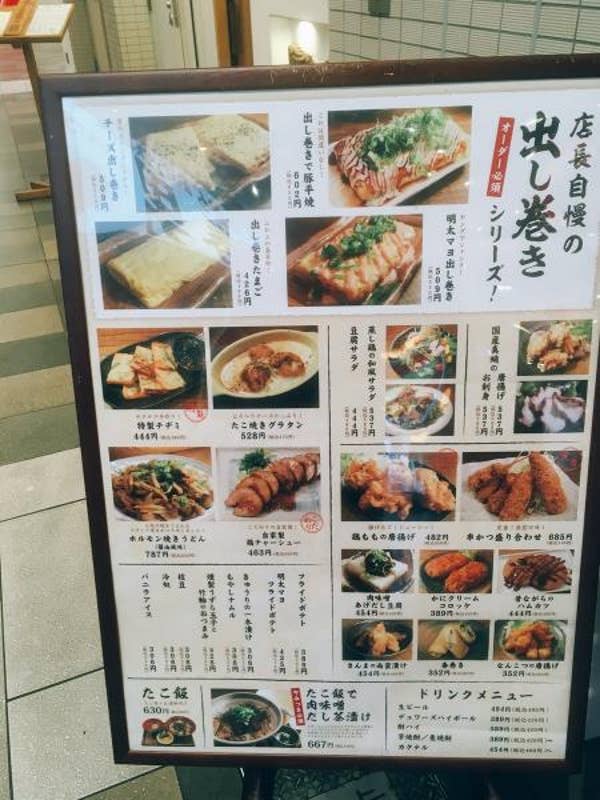 辻哲朗さんの投稿より
