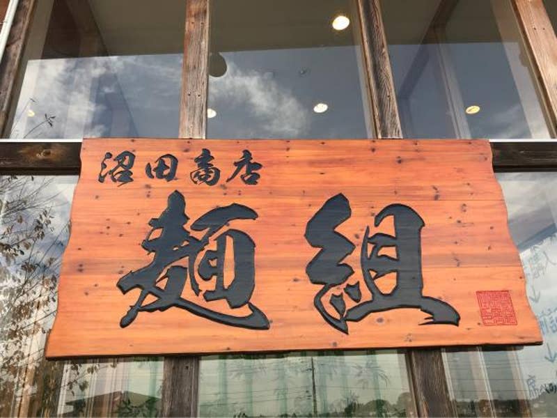 Kazuhisa Onoさんの投稿より