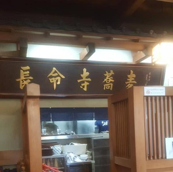 Ryoichi.Sさんの投稿より