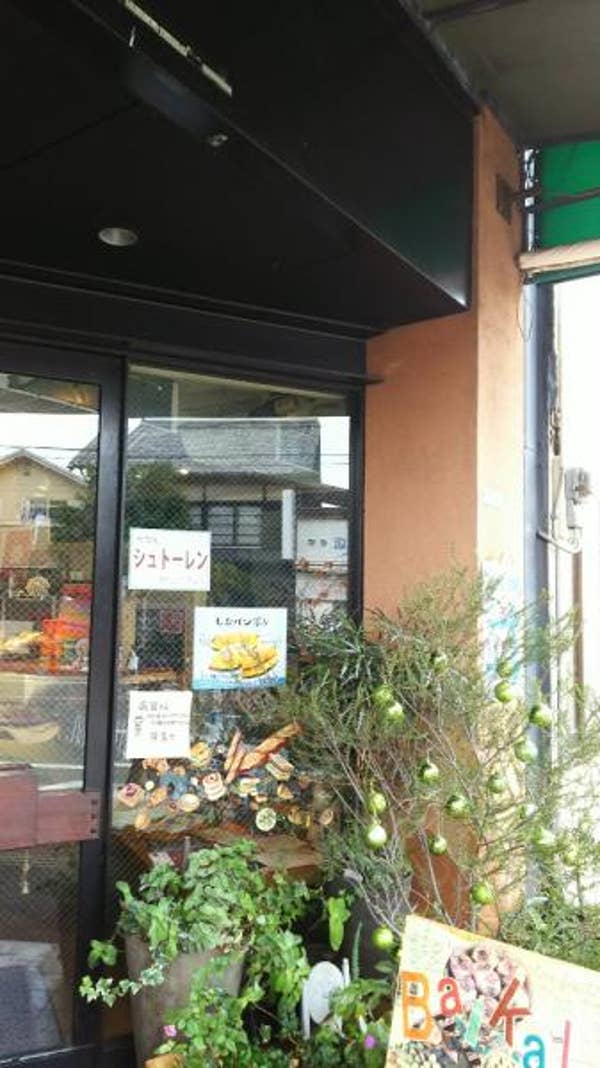 Retty（レッティ）