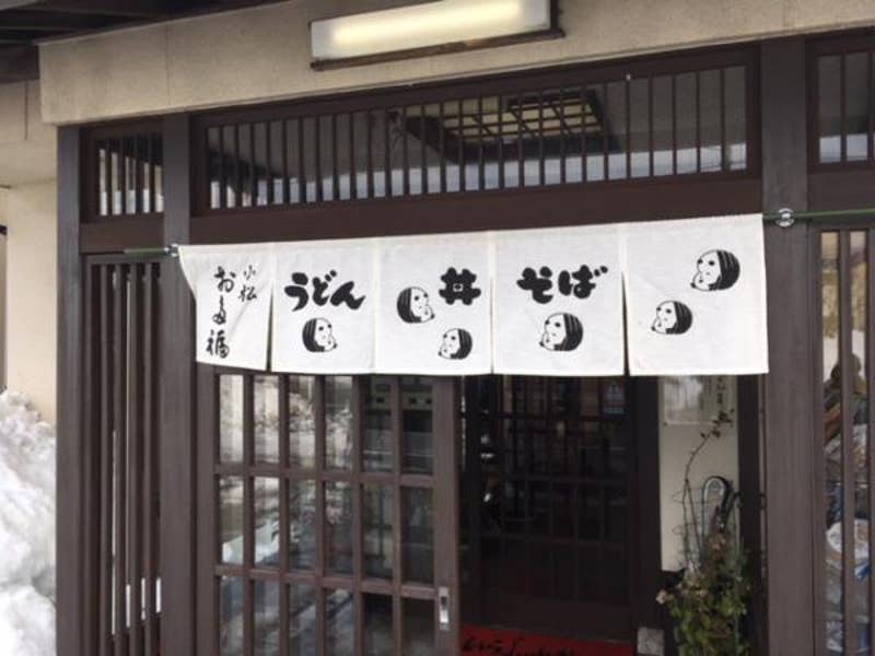 桜井憲二さんの投稿より