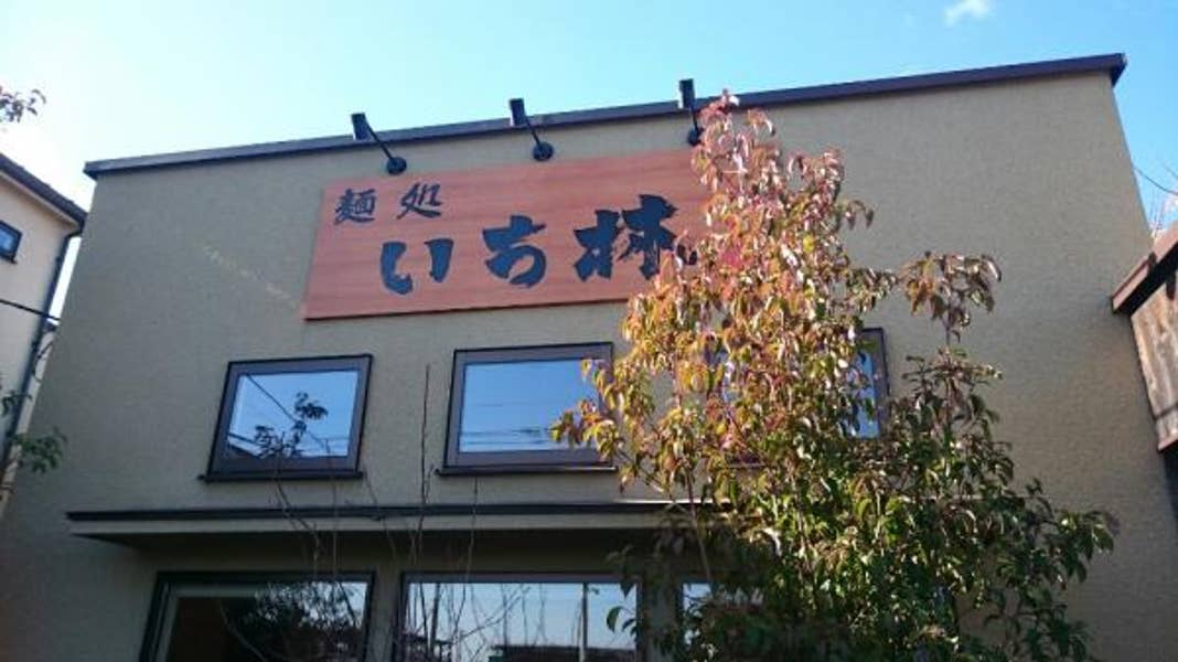 津久井勇人さんの投稿より