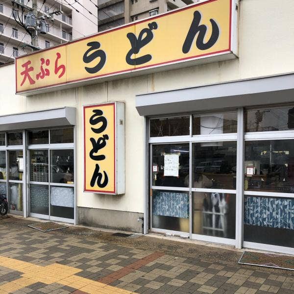 Shigeyuki Ishiharaさんの投稿より