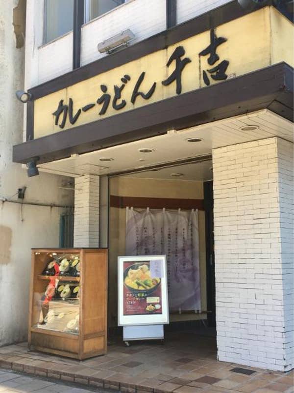 村山徹さんの投稿より