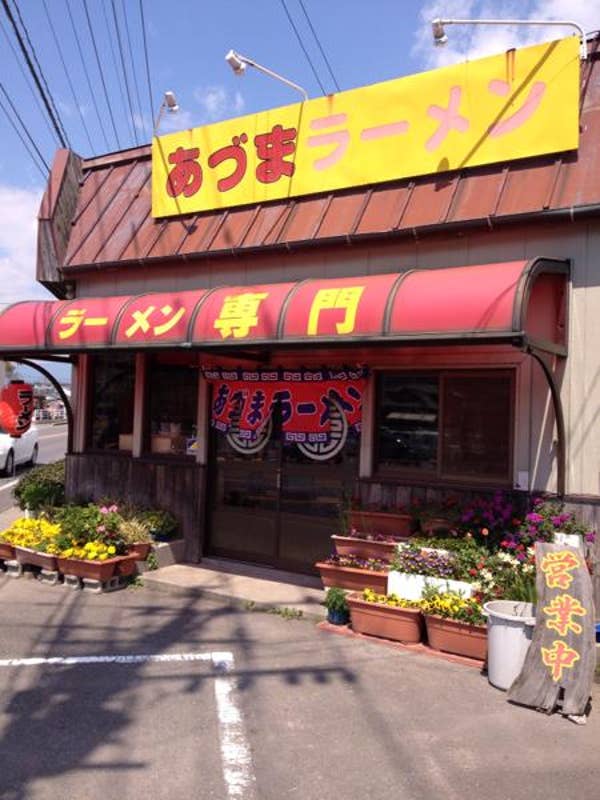 Hiroo Yamamotoさんの投稿より