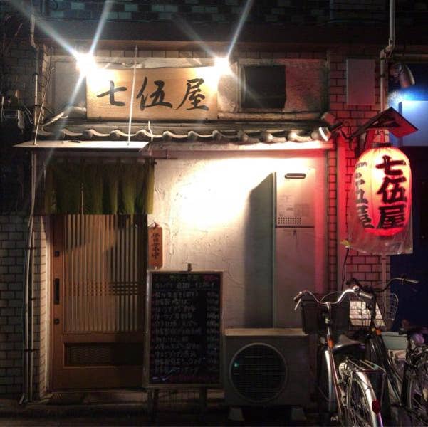 Hiroyuki Suzukiさんの投稿より