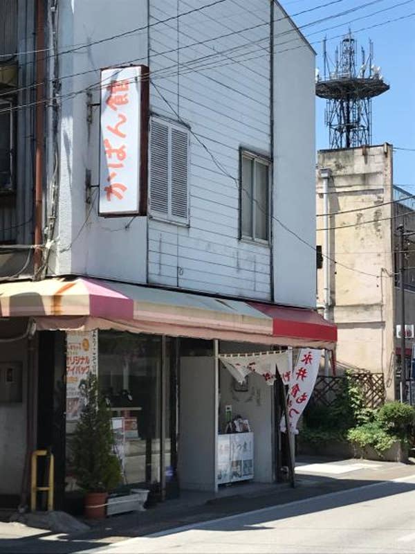 永井食堂 売店 富岡店「渋川の永井食堂のもつ煮がこちらでお土産で買えます。...」：富岡