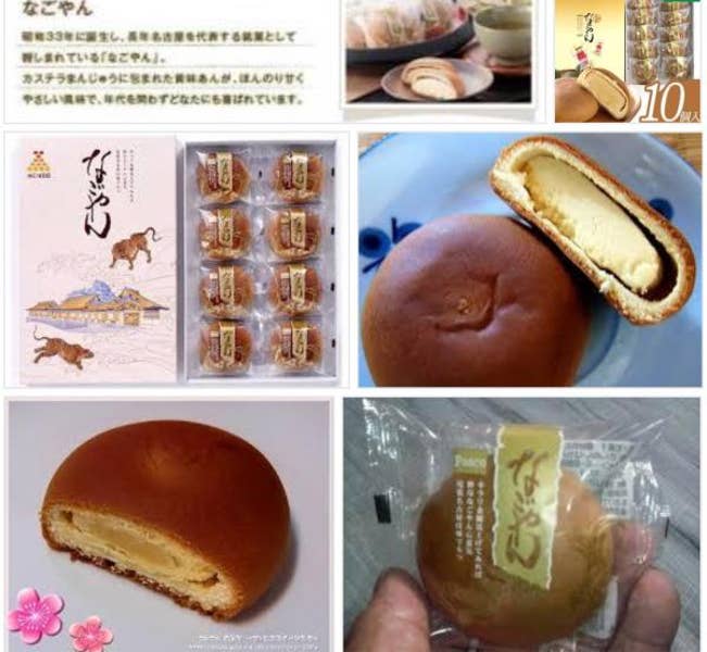 お土産処 三州 岡崎宿 岡崎 スイーツ Retty
