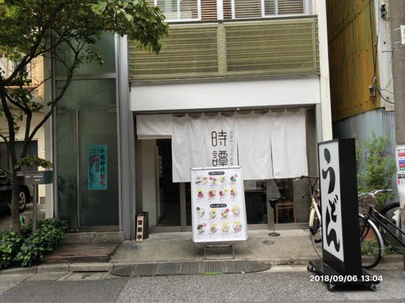 ウメハラ マユミさんの投稿より